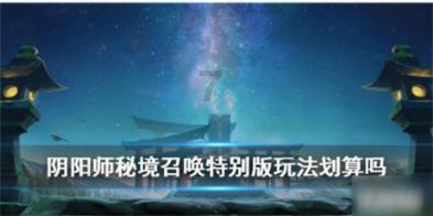 雨血前传：蜃楼