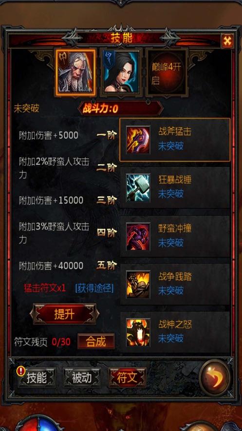 英语单词表？游戏画面