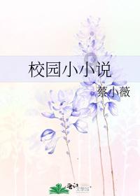 逃离普通的房屋