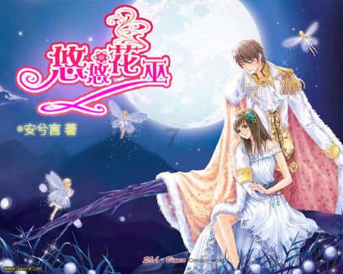 深度知识星球吃弥猴桃有什么好处?,分享专业与热爱