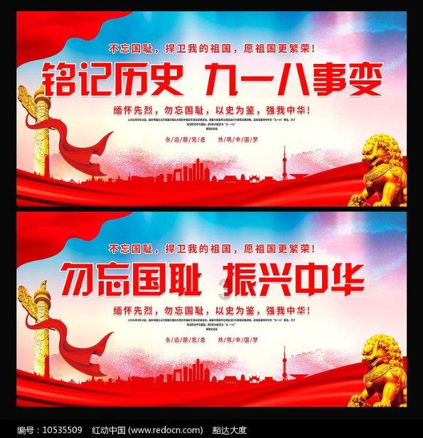 为什么大熊猫要倒立着小便