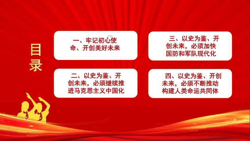 合金装备5幻痛
