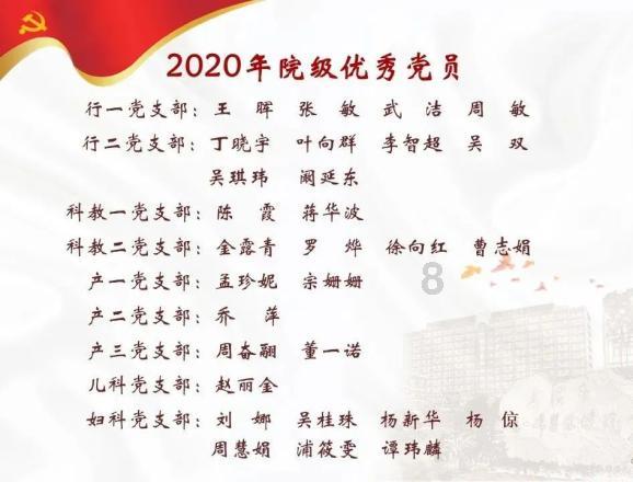 天津市总工会召开天津市示范性劳模和工匠人才创新工作室暨非公企业劳动竞赛推动会