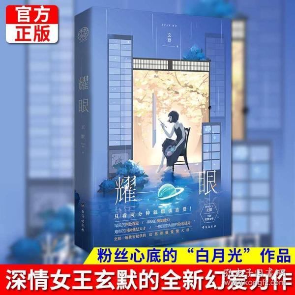 拯救被困者