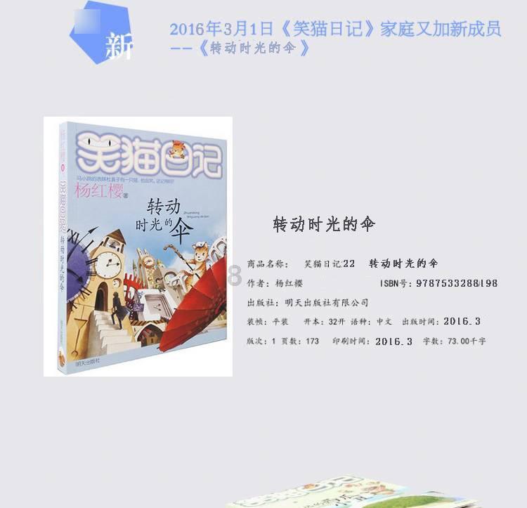 逃离拼图花园